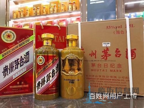 永嘉有没有回收烟酒的永嘉2021年茅台回收多少钱