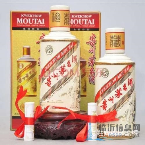 潍坊回收茅台酒电话潍坊回收单瓶及整箱价格表