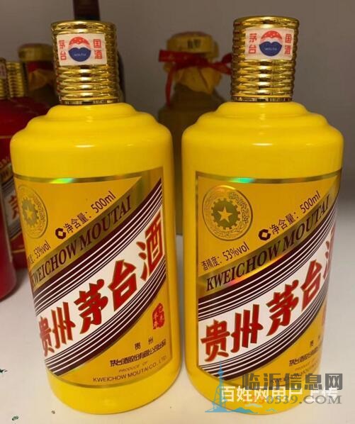苍山老酒回收价格表一览苍山2021年 新报价