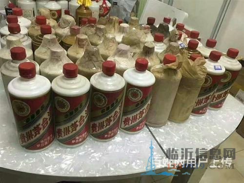 淄博回收茅台酒、现金回收、淄博回收茅台酒【珍品】价格一览表