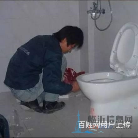 临沂市区南坊换防臭地漏换水龙头疏通马桶清洗地暖空调