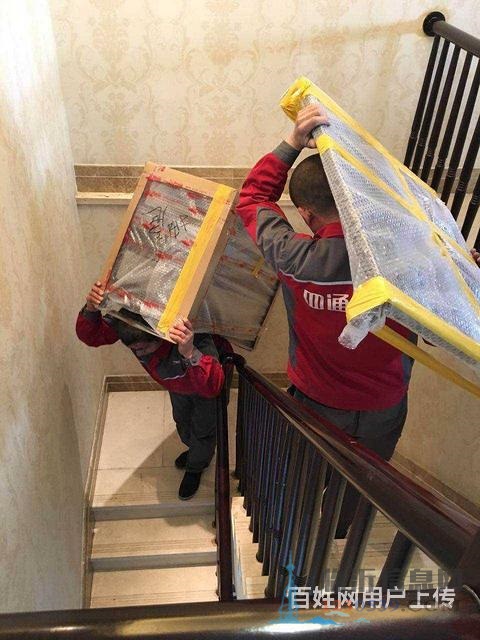 临沂搬家 临沂搬家公司 临沂搬家电话