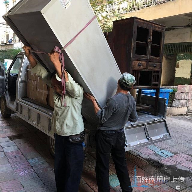 临沂搬家 临沂搬家公司 临沂搬家电话