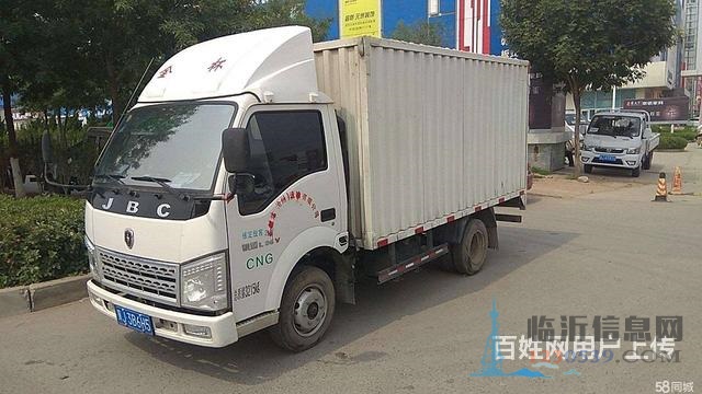 临沂搬家 临沂搬家公司 临沂搬家电话