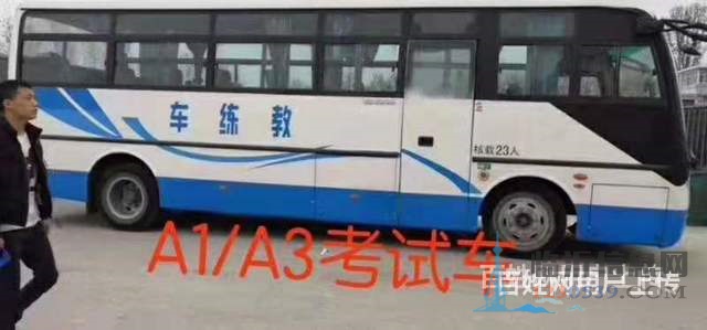 苍山考完c1多久可以考b2？b2可以增a1和a2？