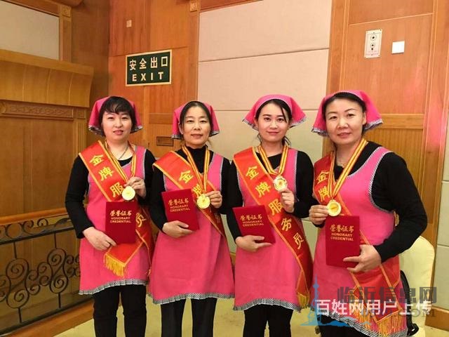 月嫂，育儿嫂，保姆，保洁服务北城及三区