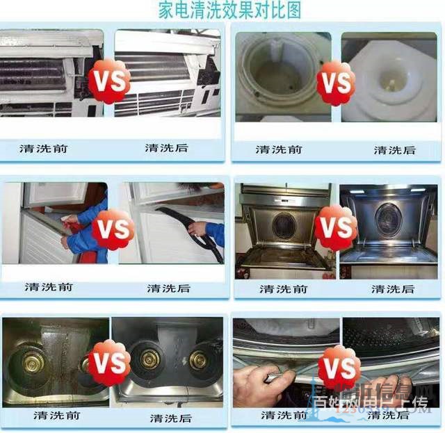 临沂北城新区工程保洁，本地师傅随叫随到