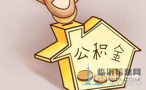 临沂市河东区贷款公司电话，专业诚信，下款快欢迎咨询