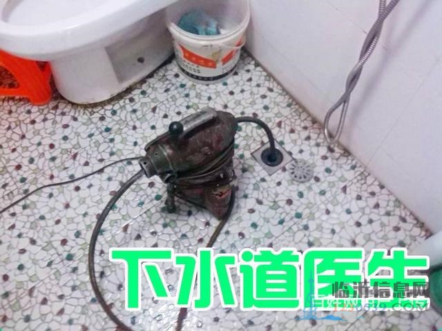 临沂市六区南坊疏通马桶安装换修马桶下水道兰山河东