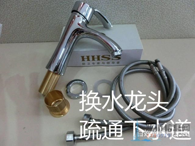 临沂市六区南坊疏通马桶安装换修马桶下水道兰山河东