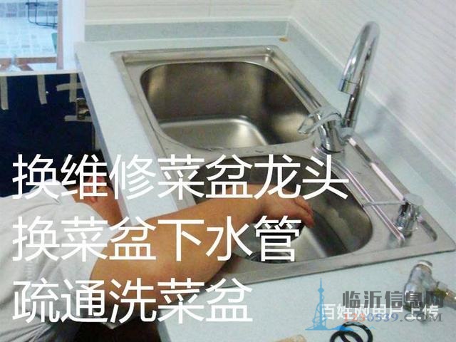 临沂市六区南坊疏通马桶安装换修马桶下水道兰山河东