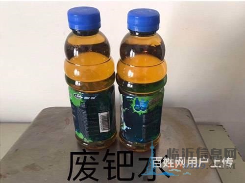 临沂回收黄金，含金废料，金水、金丝、金盐，含银废料
