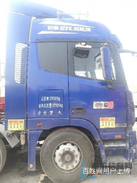 15年11月gtl双导车头