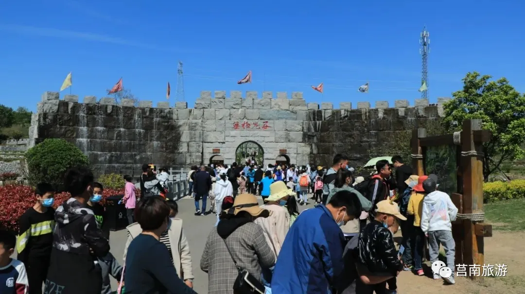 莒南“五一”,旅游收入1.48亿元,接待游客17.56万人次