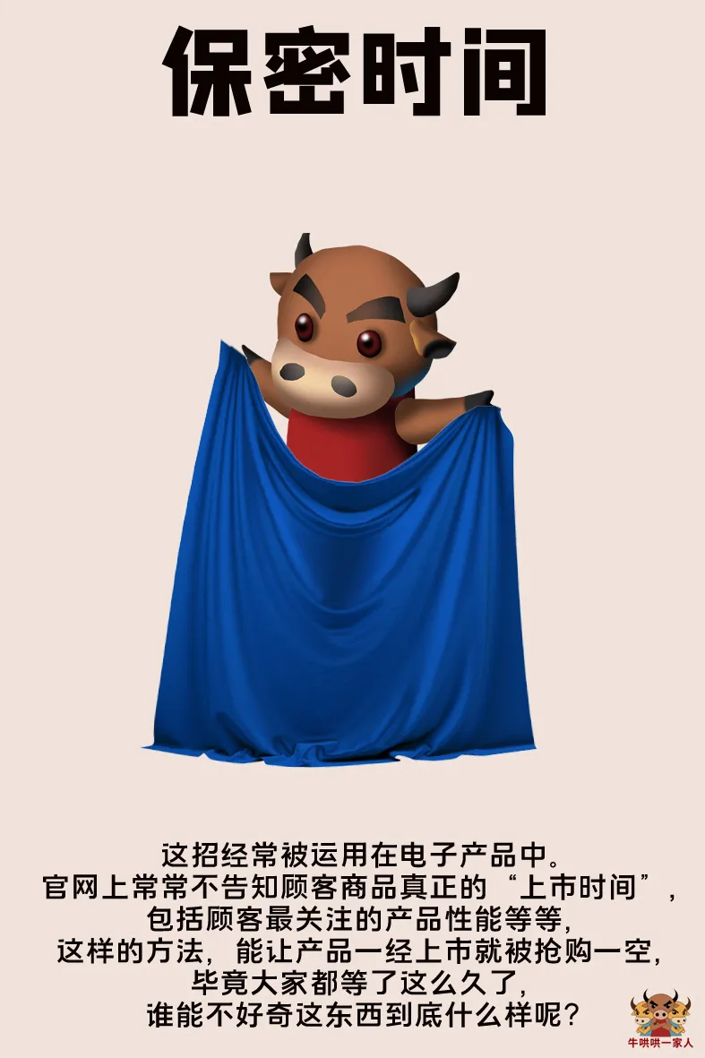 无论做什么生意,都要懂得饥饿营销,很管用