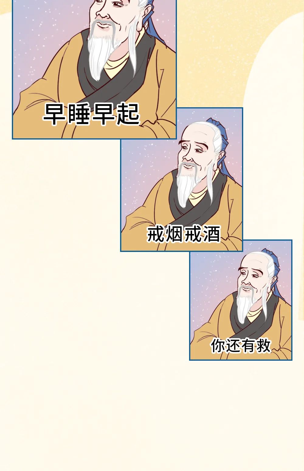 人体发生癌症的全过程曝光
