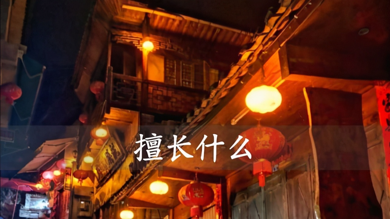人穷的时候,不仅要努力,还要掌握这3个智慧,让钱来找你