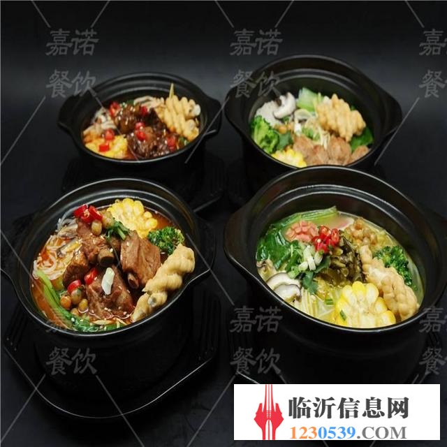 重庆砂锅加盟店 学砂锅自助小火锅做法配方