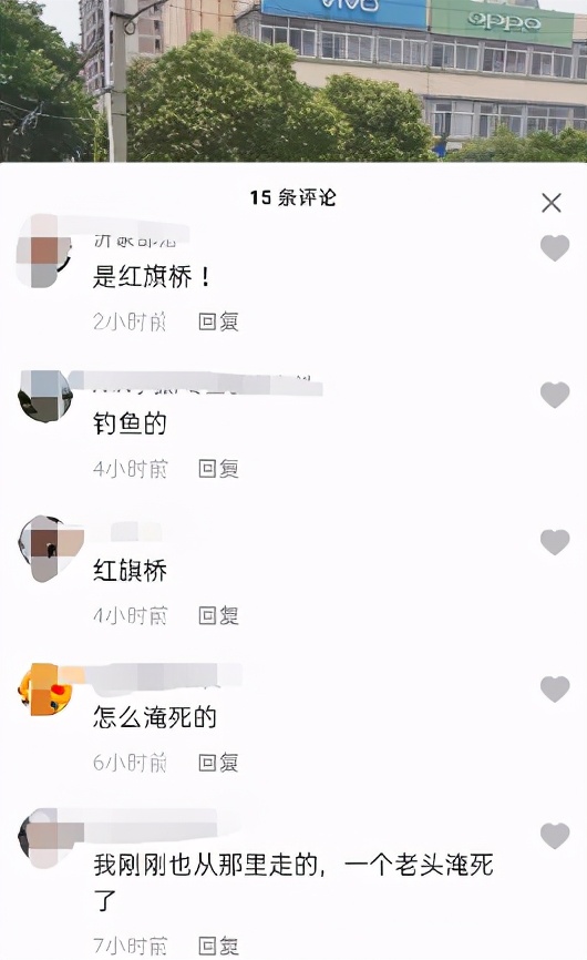 临沂一老人不幸溺水!救援队都来了,现已打捞