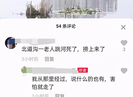 临沂一老人不幸溺水!救援队都来了,现已打捞