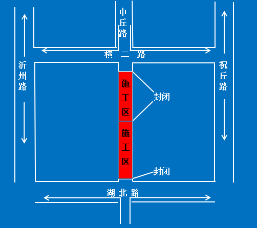 临沂最新通告!明起,封闭