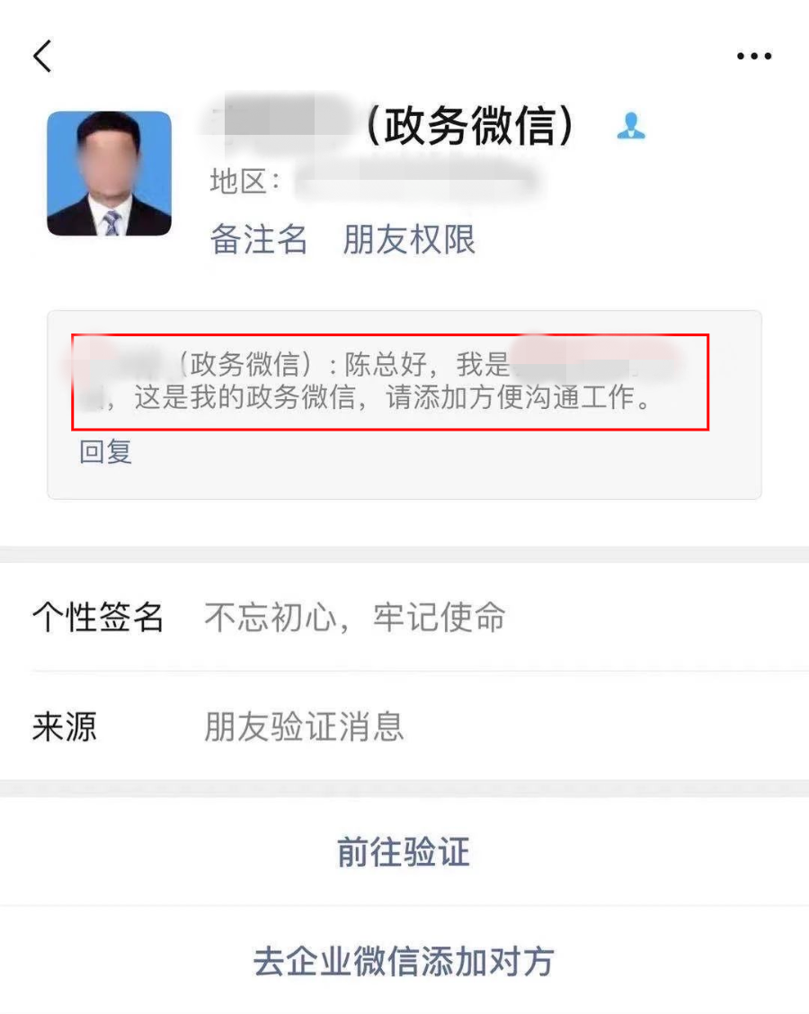 近期多发!临沂警方发布紧急预警