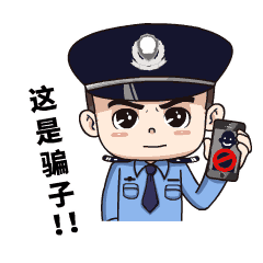 近期多发!临沂警方发布紧急预警