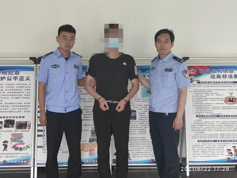 利用职务便利索要回扣6万余元,临沂某公司采购员被抓了