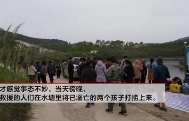 痛心!5岁双胞胎玩耍不幸溺亡,奶奶过度自责,避开家人跳河自尽...