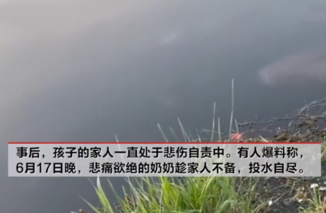 痛心!5岁双胞胎玩耍不幸溺亡,奶奶过度自责,避开家人跳河自尽...