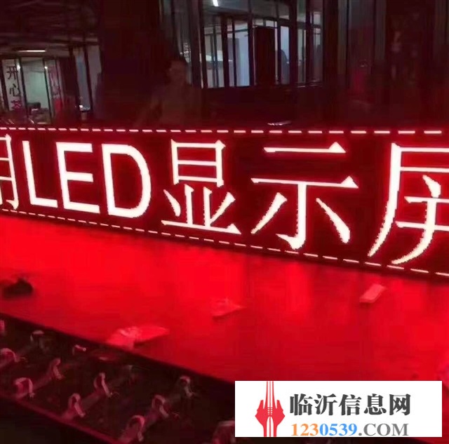 专业制作LED显示屏