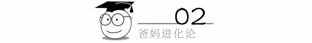 一个好爸爸,抵过所有伟大的教育