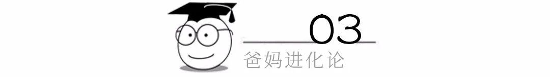一个好爸爸,抵过所有伟大的教育