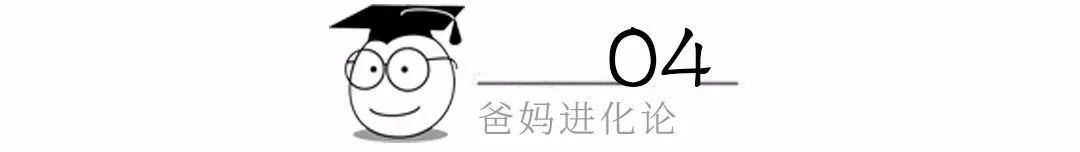 一个好爸爸,抵过所有伟大的教育