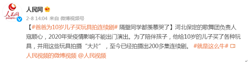一个好爸爸,抵过所有伟大的教育