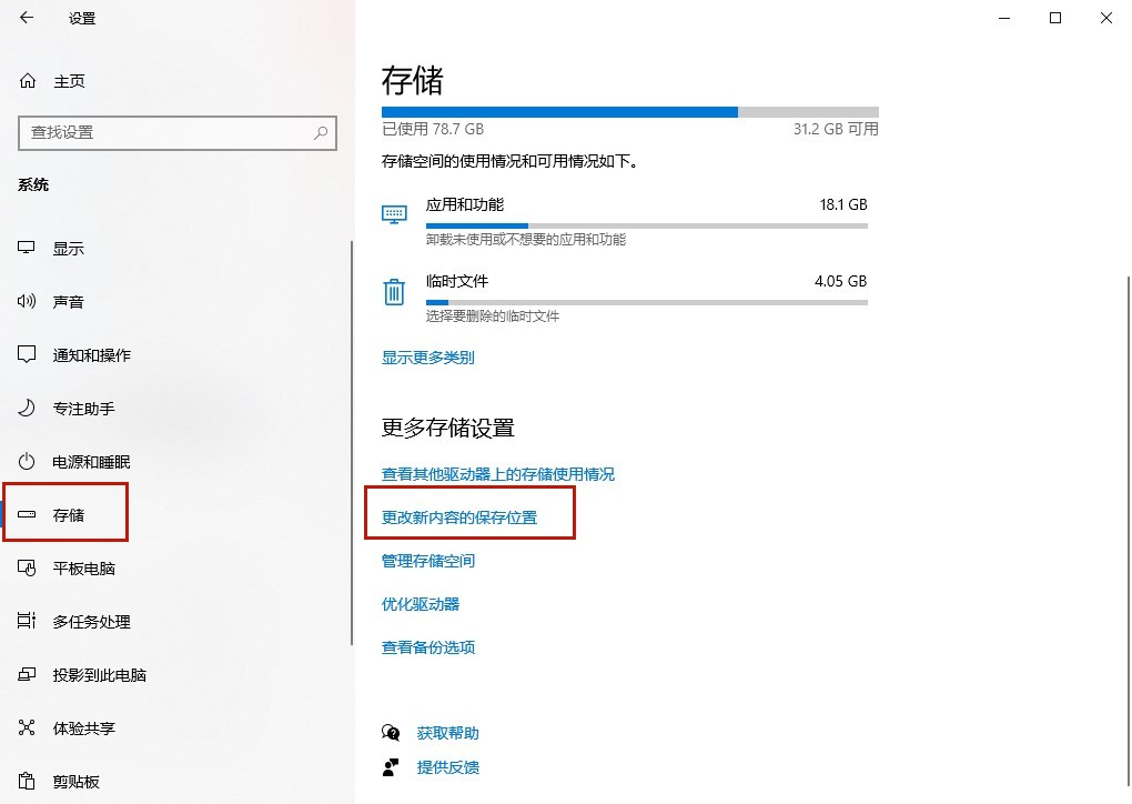 电脑C盘爆满怎么办?学会这4招,让你彻底清理C盘垃圾