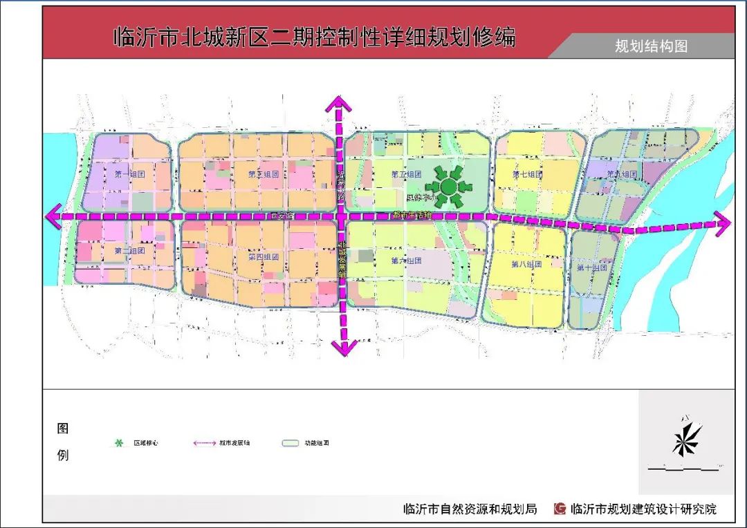 批前公示临沂这些地方将有大动作