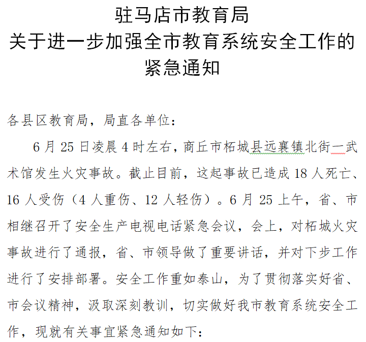 所有校外培训机构暂停营业！全省多地发紧急通知