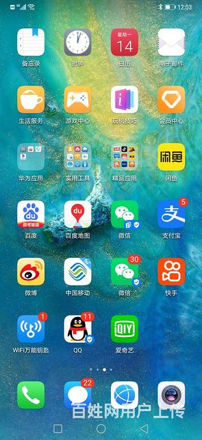 华为mt2o