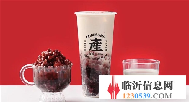 奶茶店招工作人员
