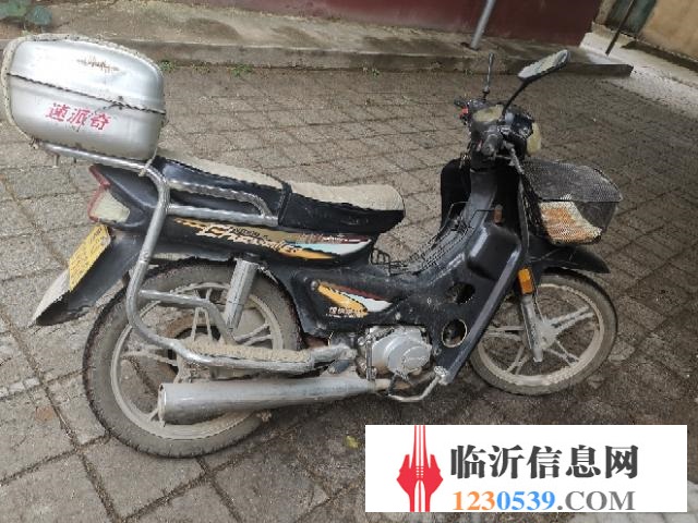 弯梁摩托车