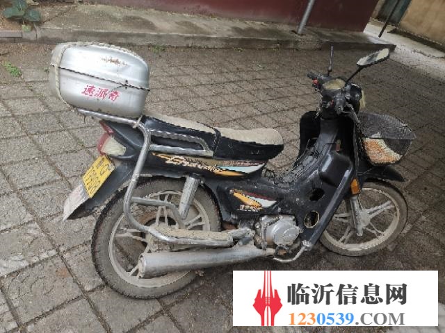 弯梁摩托车