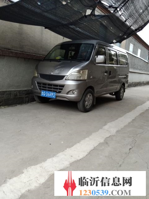 10年长安460