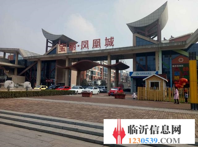 市政供暖 实图拍摄好房出售 精装凤凰城 三期 大三室