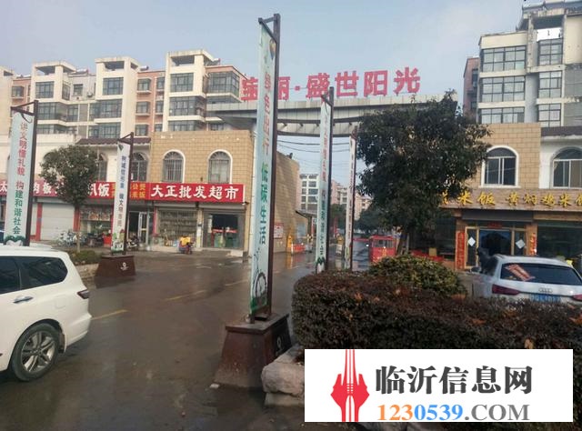 省税！六万入住 盛世阳光 市政供暖 南北通透