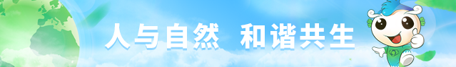 权威发布 | 今日9时，临沂已启动臭氧重污染天气Ⅱ级应急响应