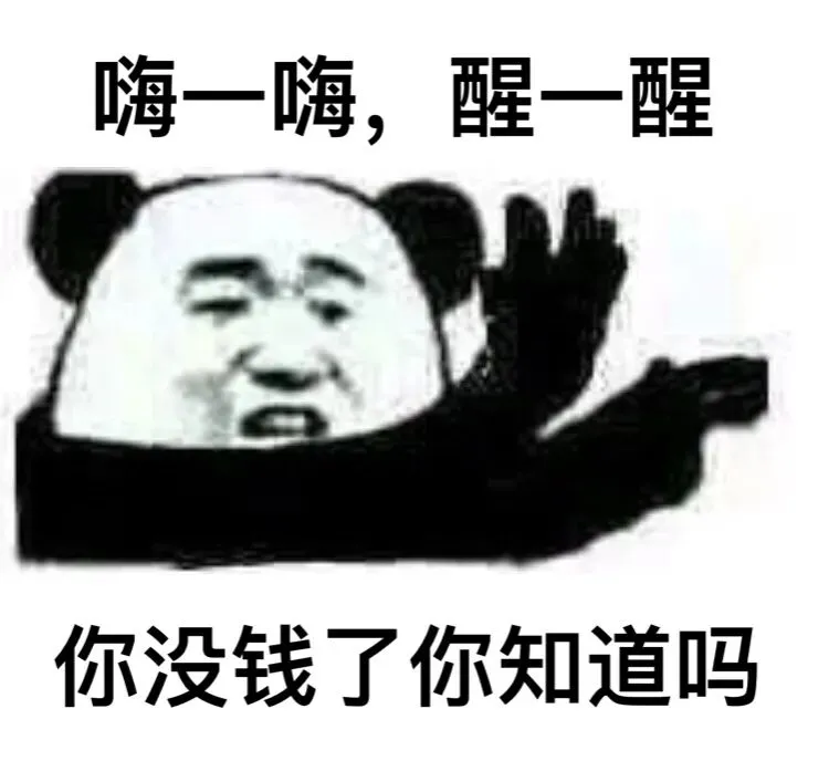 致命一击!炒房客彻底崩溃了……