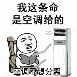 吹空调进ICU!这个“杀手”有点冷
