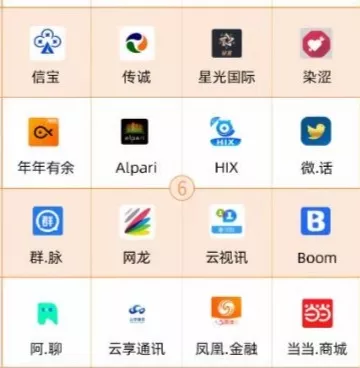 紧急提醒!第一批144个涉诈APP,赶快卸载、举报、转发、提醒家人!