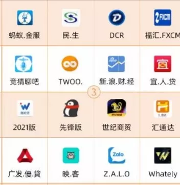 紧急提醒!第一批144个涉诈APP,赶快卸载、举报、转发、提醒家人!